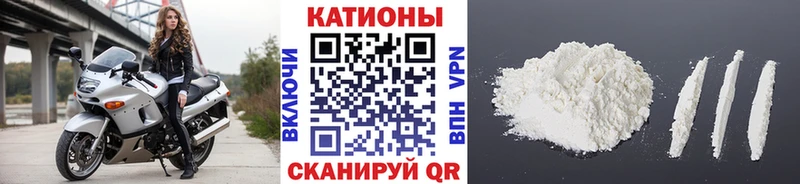 Что такое Новомосковск APVP  Галлюциногенные грибы  Гашиш  Амфетамин  МАРИХУАНА  КОКАИН 