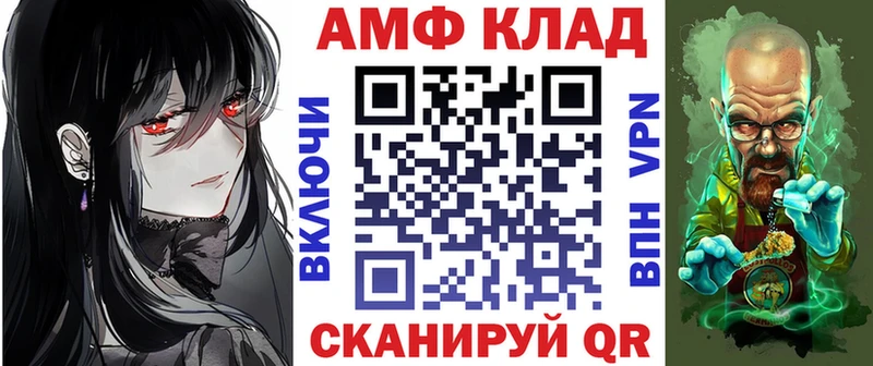 ссылка на мегу зеркало  Новомосковск  Амфетамин 98% 