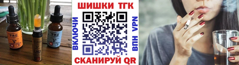 Еда ТГК конопля  сайты даркнета наркотические препараты  Новомосковск 
