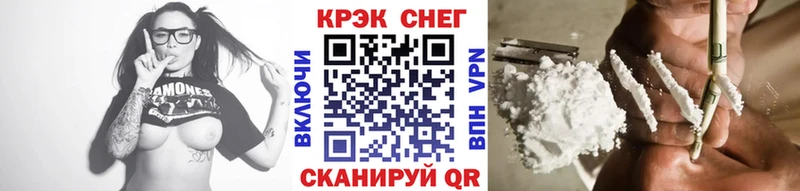 COCAIN VHQ  Новомосковск 