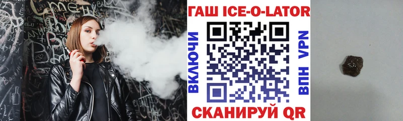 ГАШ hashish  Новомосковск 