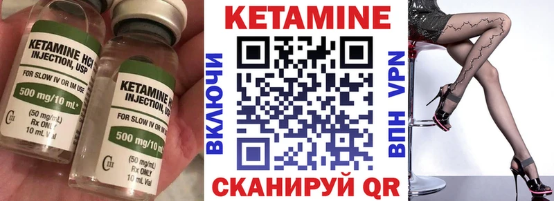 цены   Новомосковск  КЕТАМИН ketamine 