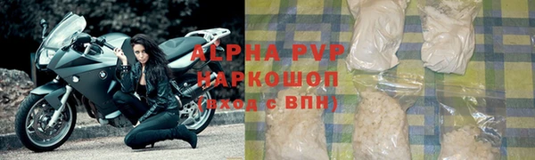 альфа пвп VHQ Карпинск