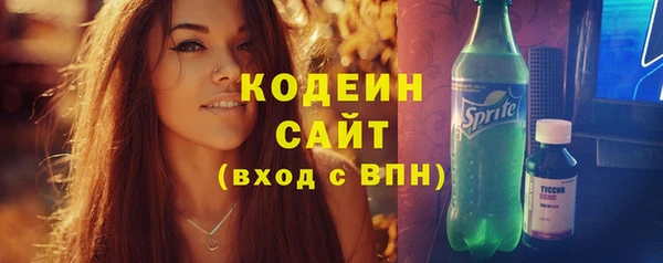 альфа пвп VHQ Карпинск