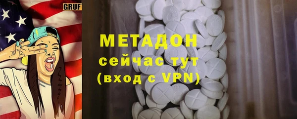 альфа пвп VHQ Карпинск