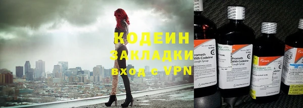 альфа пвп VHQ Карпинск