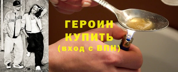 первитин Тихвин