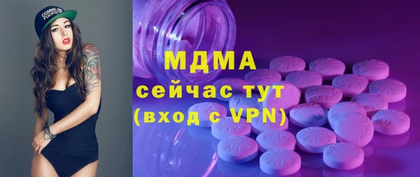 альфа пвп VHQ Карпинск