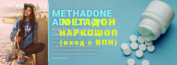 альфа пвп VHQ Карпинск