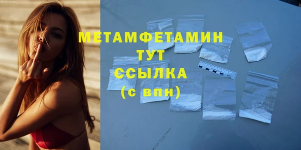 альфа пвп VHQ Карпинск