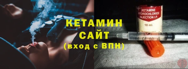 синтетический гашиш Касимов