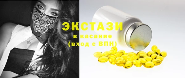 синтетический гашиш Касимов