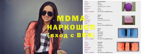 синтетический гашиш Касимов