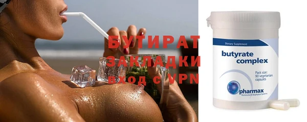 синтетический гашиш Касимов