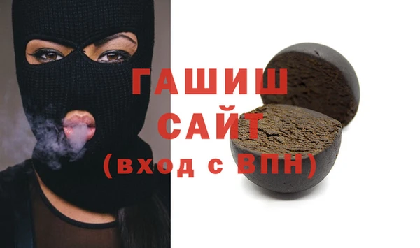 синтетический гашиш Касимов