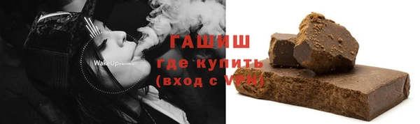 синтетический гашиш Касимов