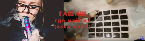 стафф Тихорецк