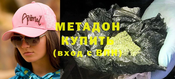 альфа пвп VHQ Карпинск
