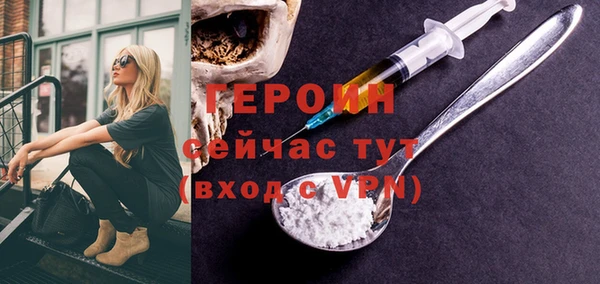 альфа пвп VHQ Карпинск
