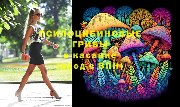 альфа пвп VHQ Карпинск