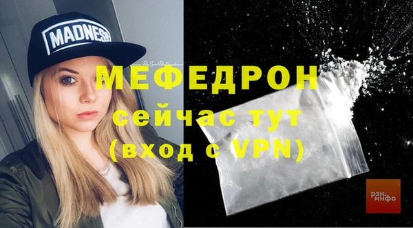 альфа пвп VHQ Карпинск