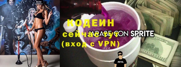 синтетический гашиш Касимов