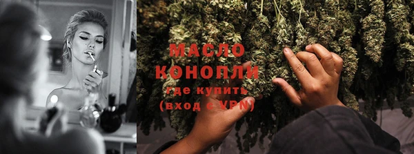 альфа пвп VHQ Карпинск