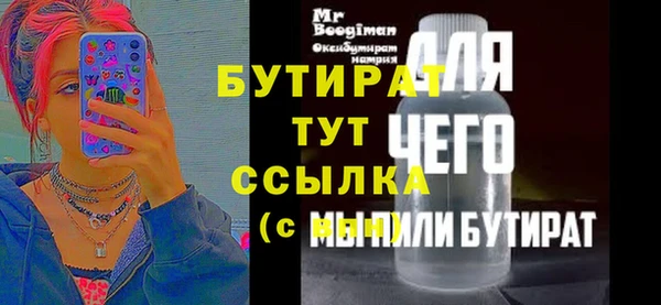 метадон Каменногорск