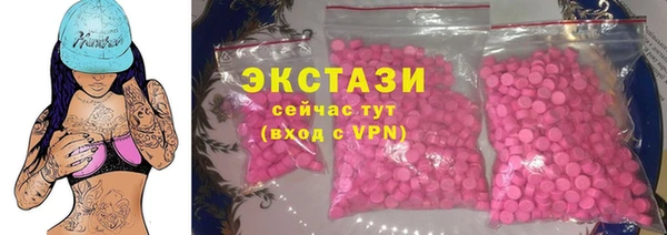 альфа пвп VHQ Карпинск