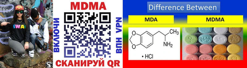 MDMA молли  Новомосковск 