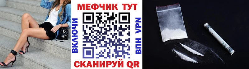МЕФ 4 MMC  Новомосковск 
