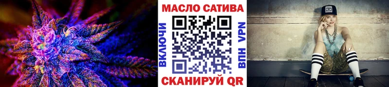 блэк спрут онион  Новомосковск  нарко площадка формула  Дистиллят ТГК вейп с тгк 